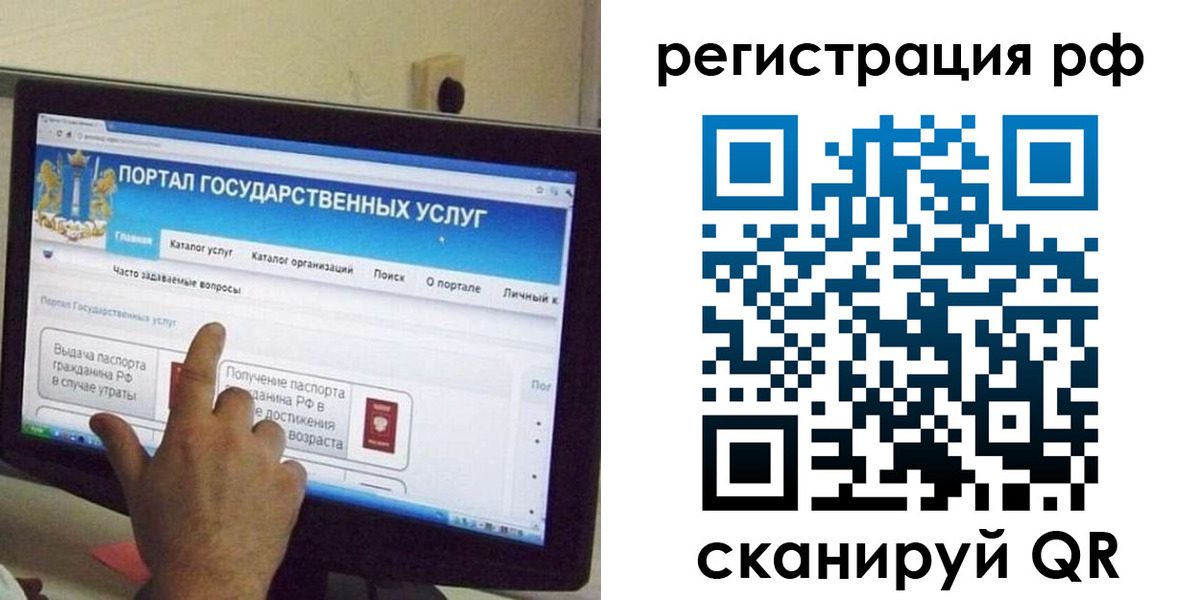 временная регистрация недорого в Дюртюли