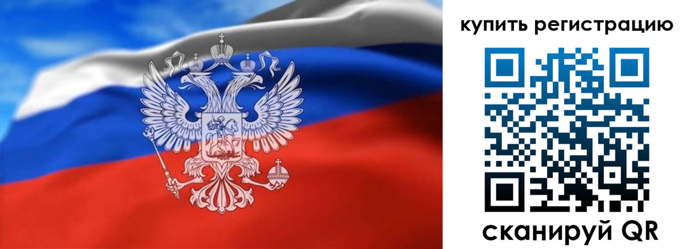 прописка законно в Дюртюли