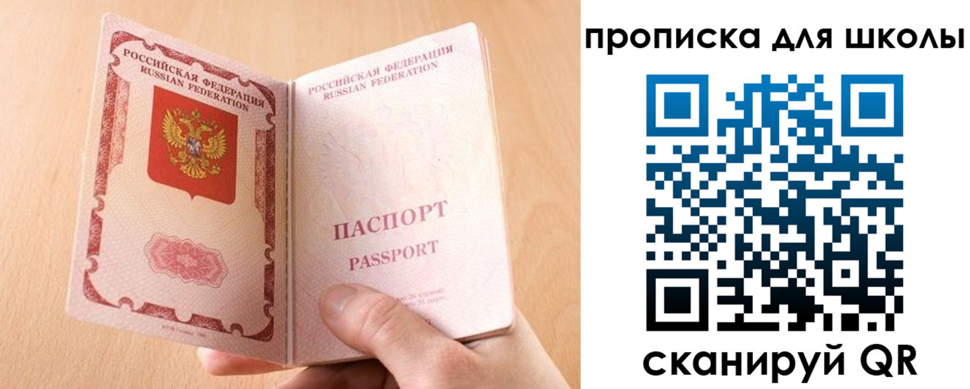 временная регистрация гарантия в Дюртюли