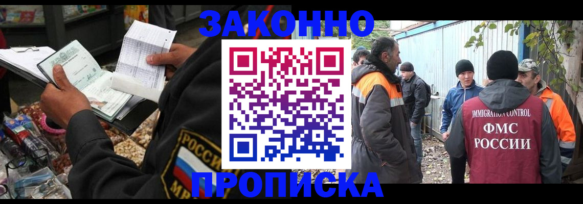 прописка для кредита в Дюртюли