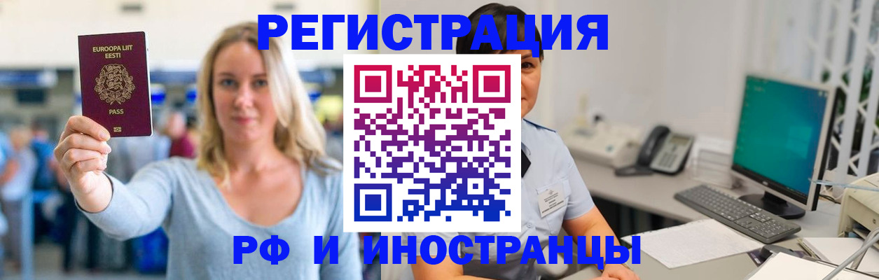 регистрация в Дюртюли