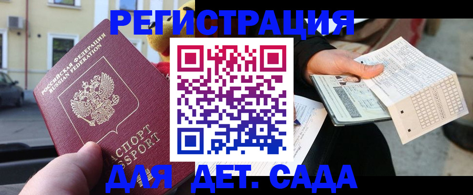 прописка иностранных граждан в Дюртюли