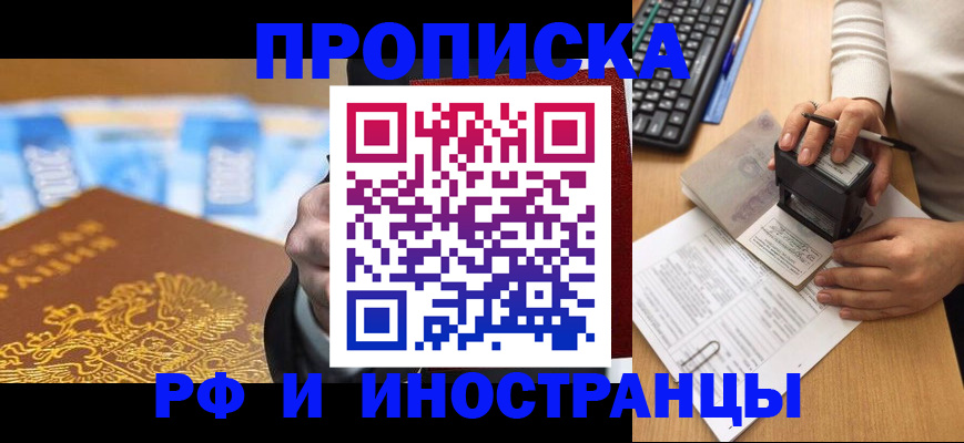 регистрация в Дюртюли