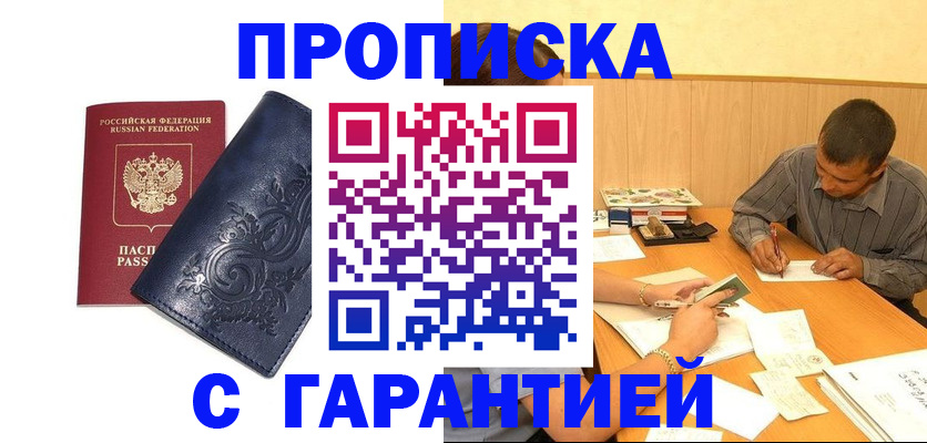 временная регистрация госуслуги в Дюртюли