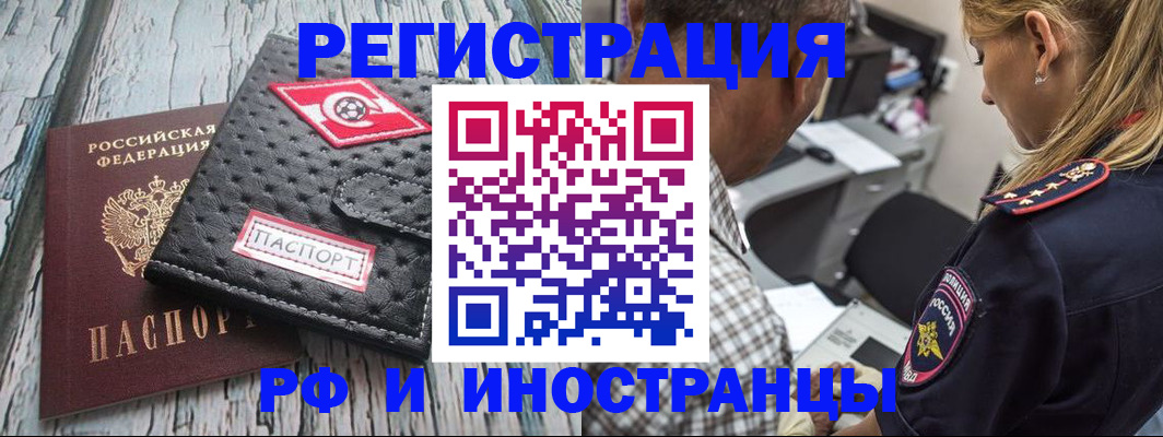 прописка паспорт в Дюртюли