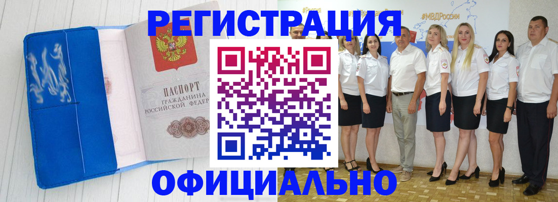 пропишу в квартире в Дюртюли