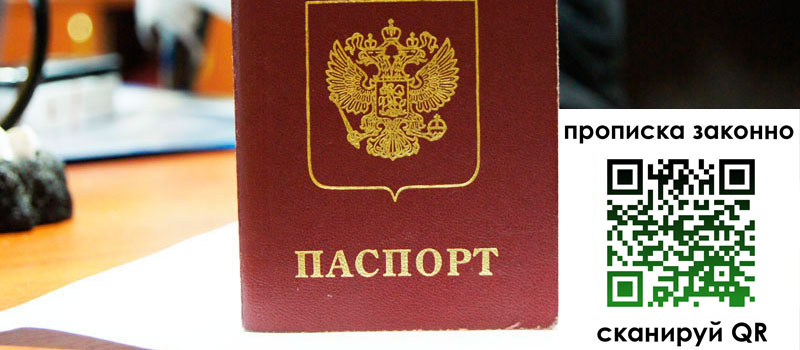 регистрация в Дюртюли